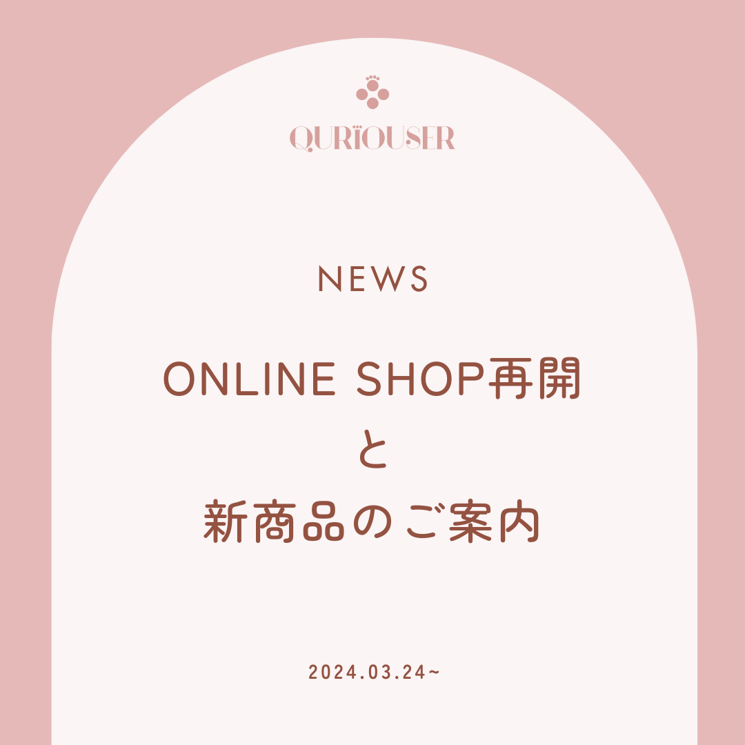 ONLINE SHOP再開のお知らせ