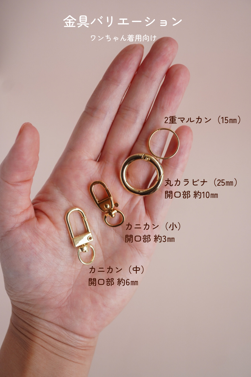 【Heart Collection】ハート迷子札