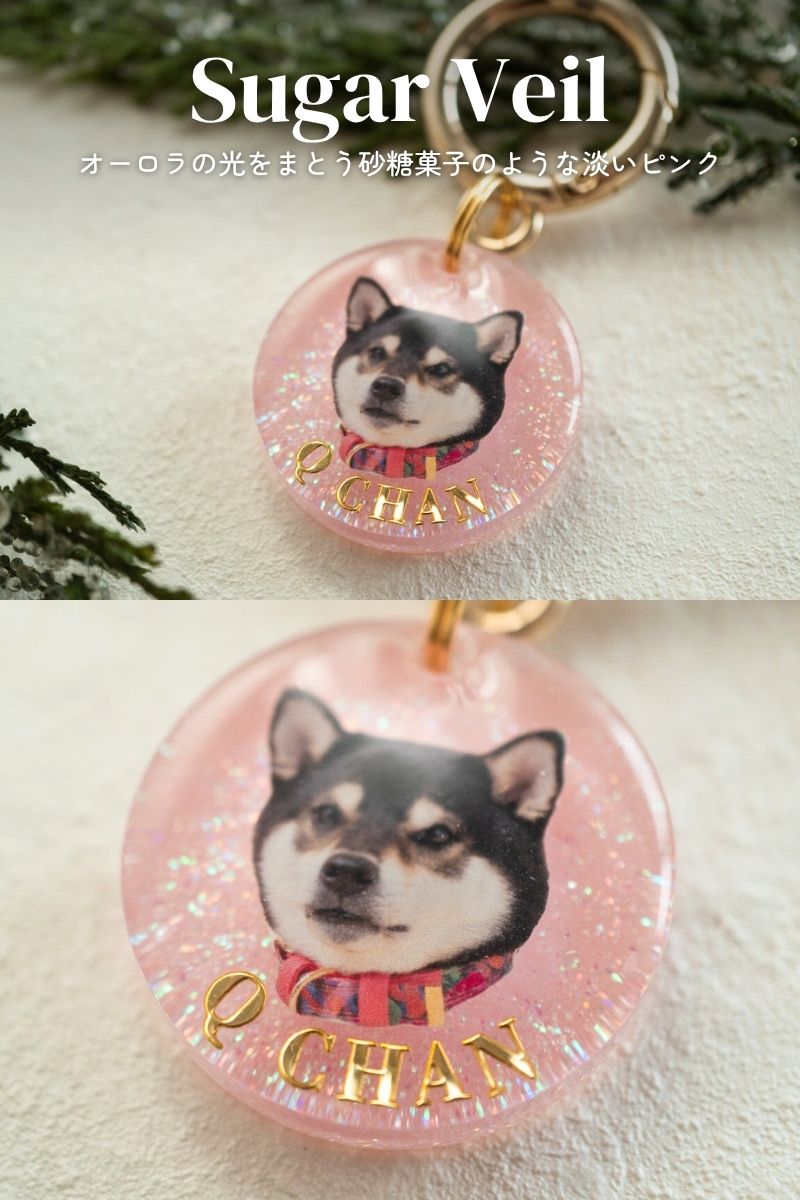 【Seasons Edition 25AW】うちの子チャーム 全6色