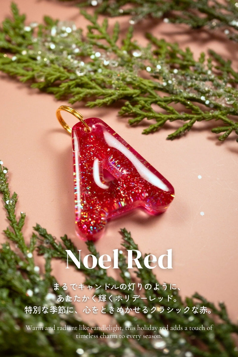 【Holiday Limited 2025】アルファベット迷子札