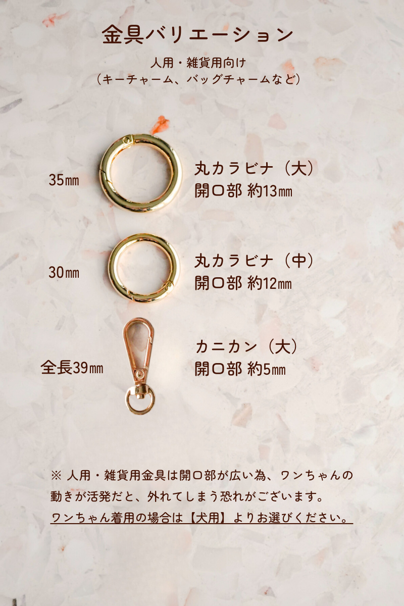 【Heart Collection】ハート迷子札