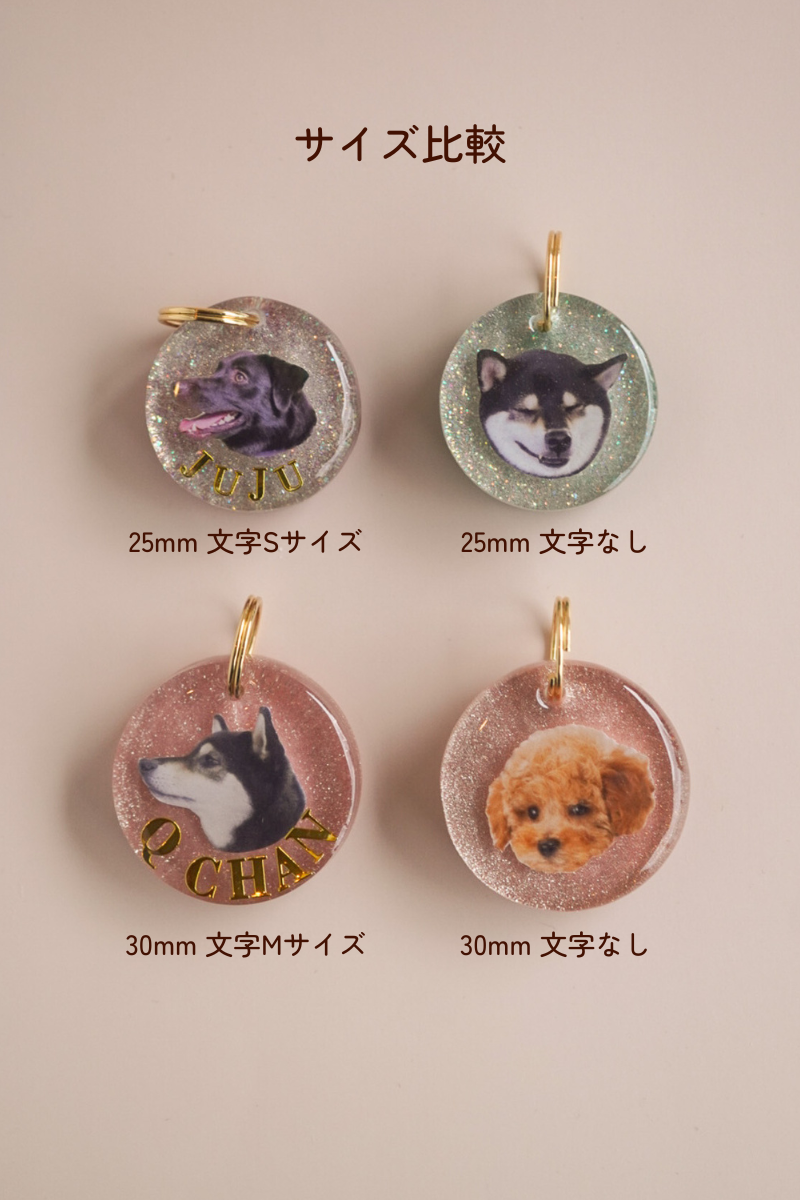 【フルカスタム】うちの子&ミニチャーム