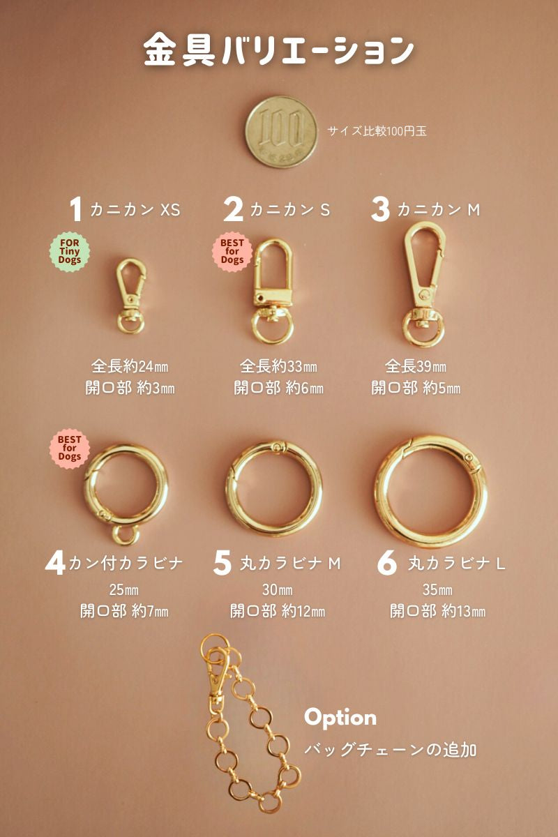 【フルカスタム】迷子札&ミニチャーム