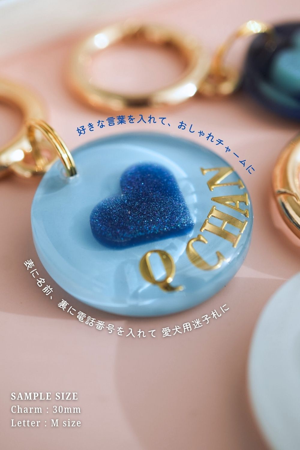 【Heart Collection 26SS】ハート迷子札 全3色