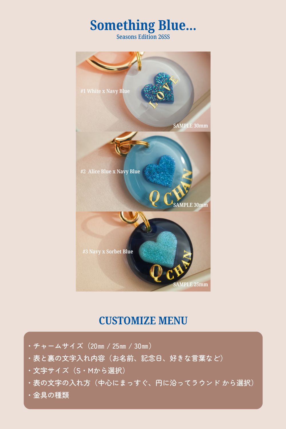 【Heart Collection 26SS】ハート迷子札 全3色