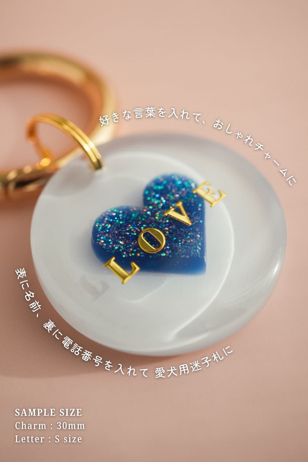 【Heart Collection 26SS】ハート迷子札 全3色
