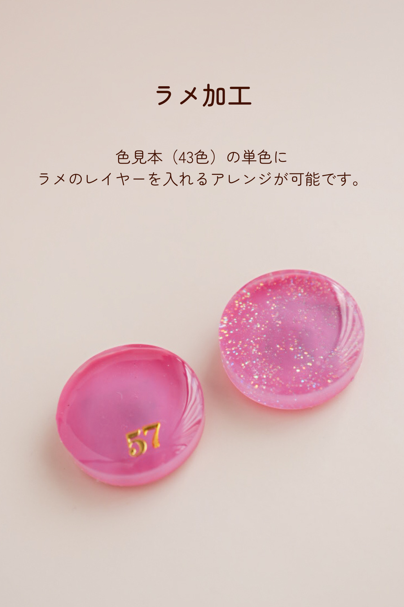 【フルカスタム】迷子札&ミニチャーム