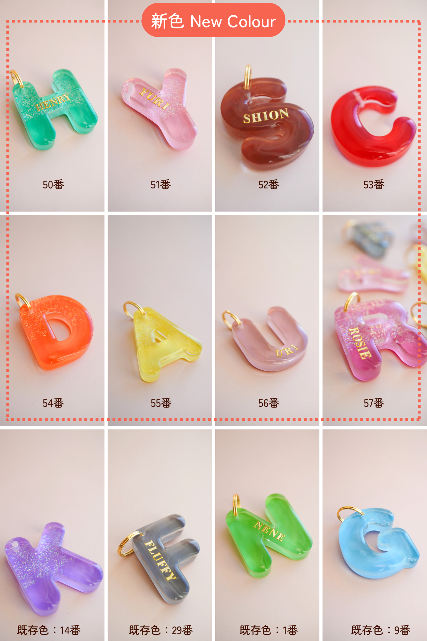 【Seasons Edition】アルファベット迷子札 25SS