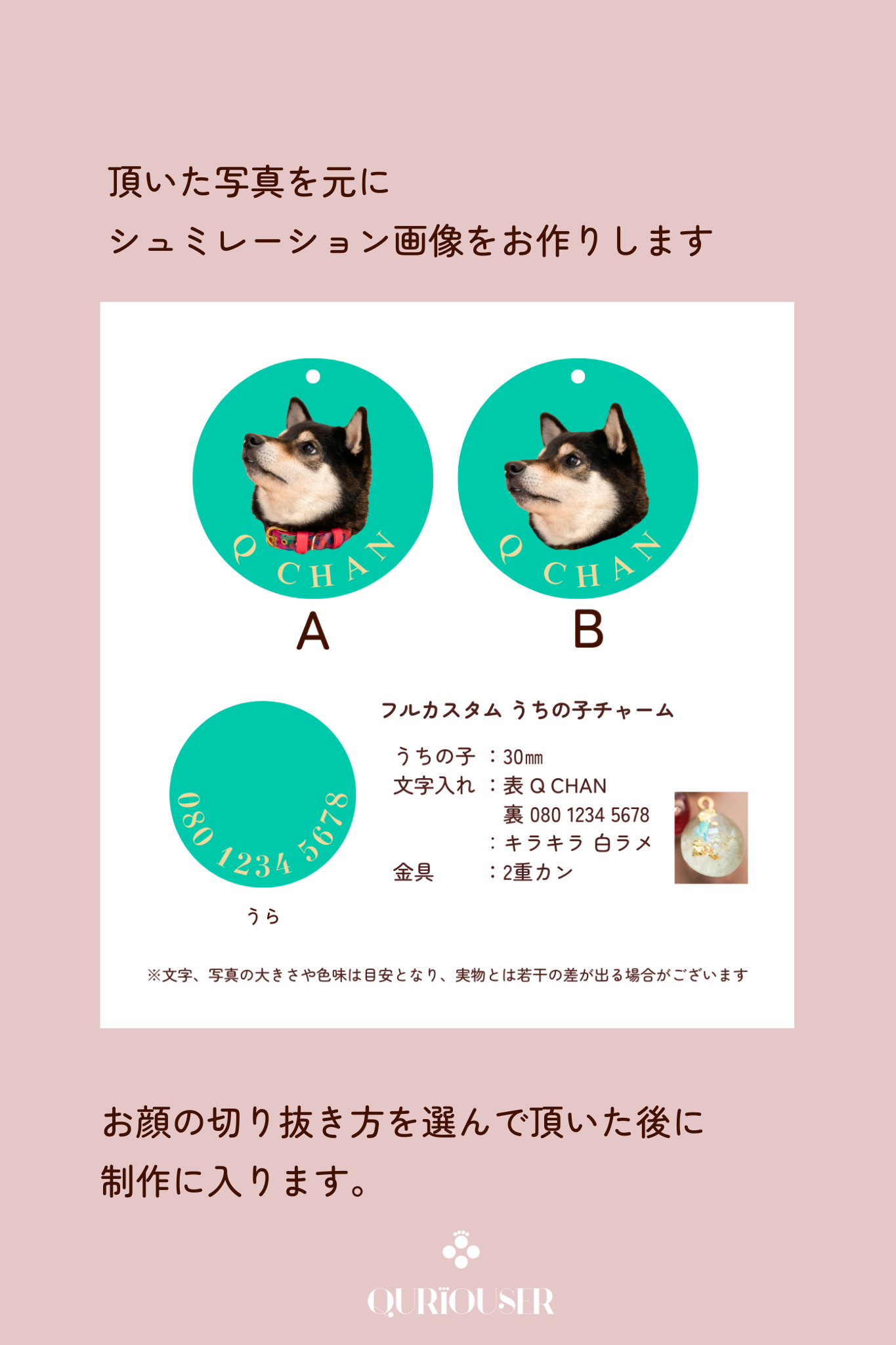 【フルカスタム】フルセット