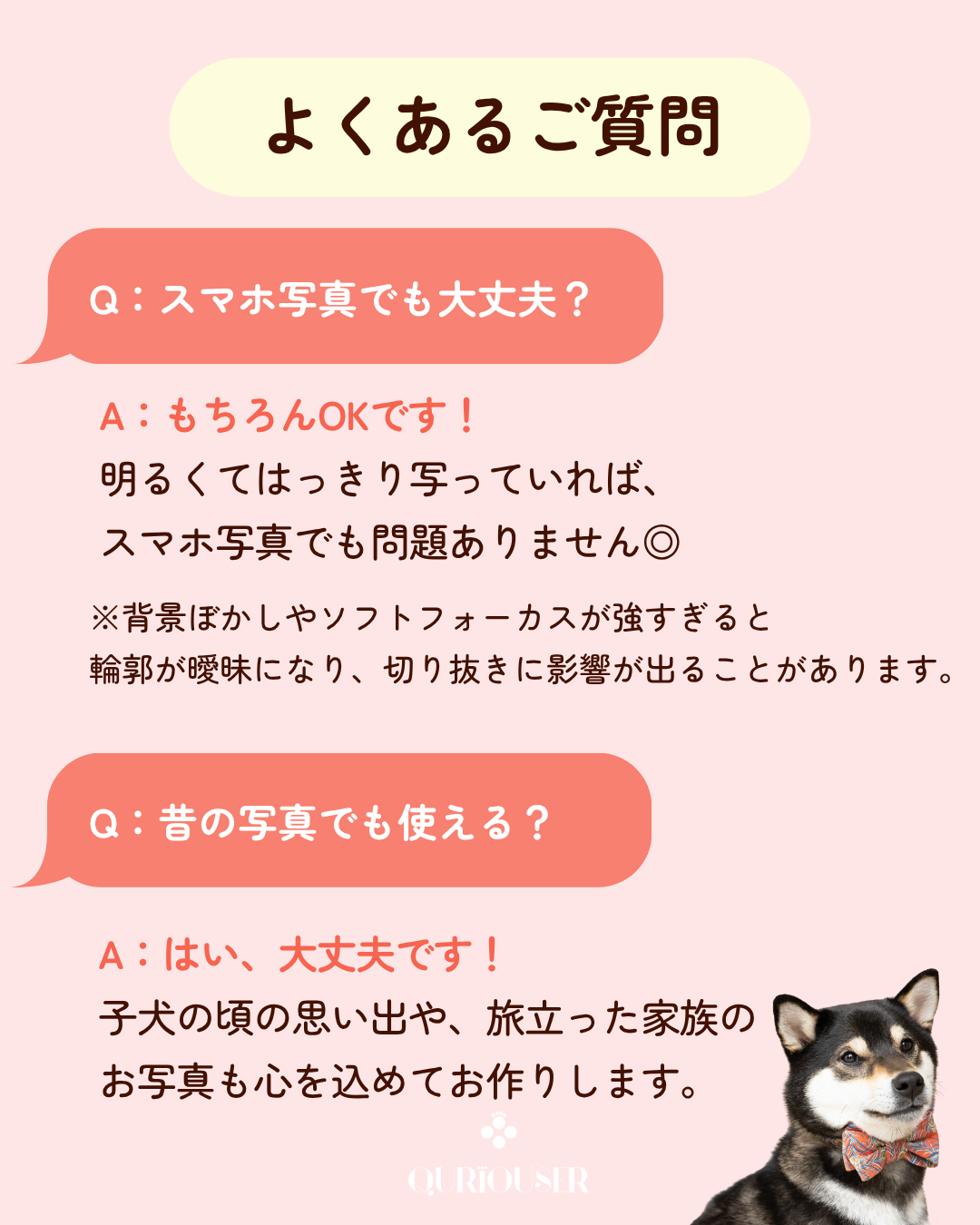 【Seasons Edition 25AW】フルセット 全6色