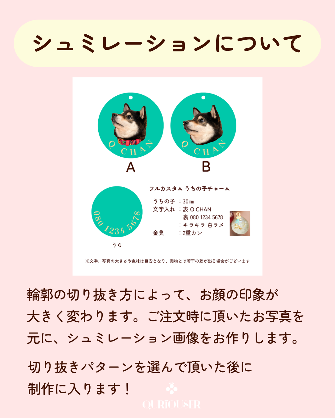 【Seasons Edition 25SS】フルセット