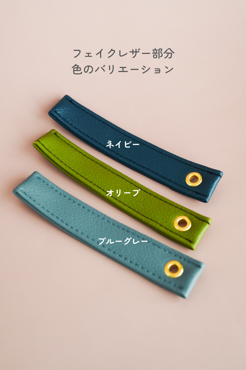 LIBERTY FABRICS COLLAR / Holy Night