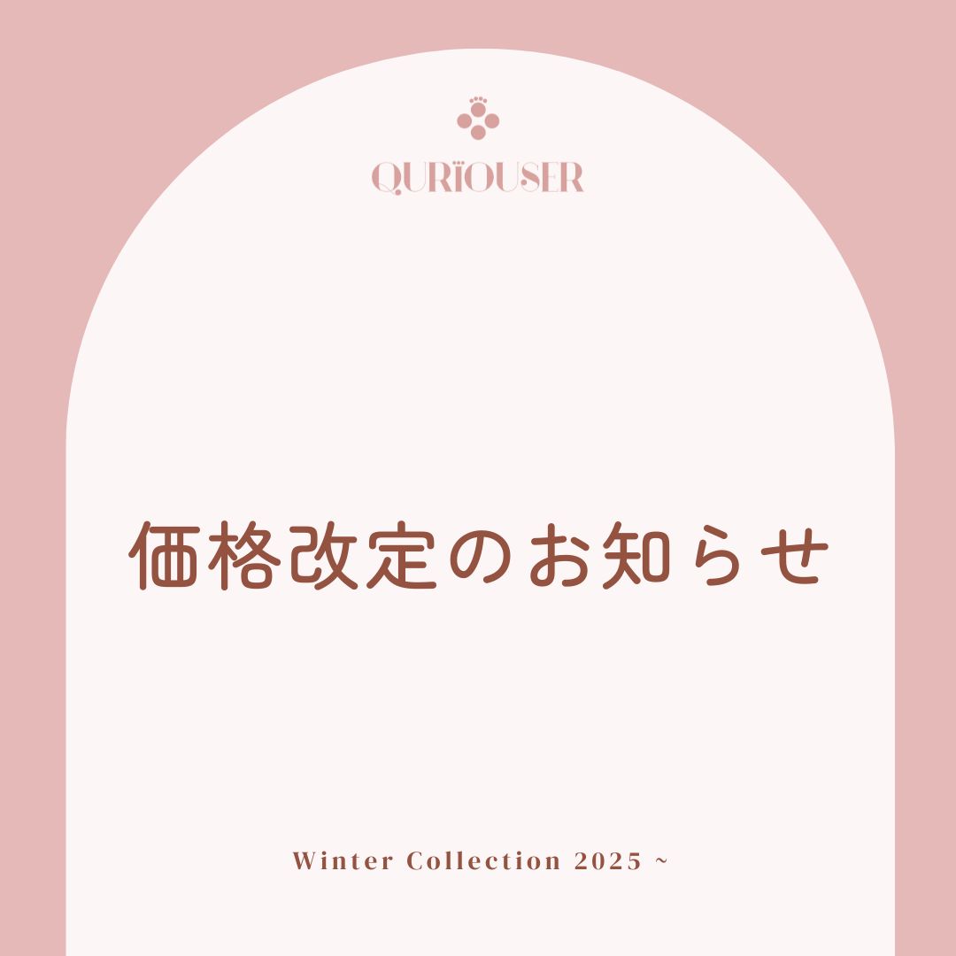 一部価格改定のお知らせ