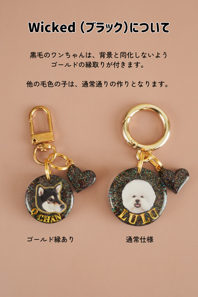 【Halloween Limited】うちの子チャーム