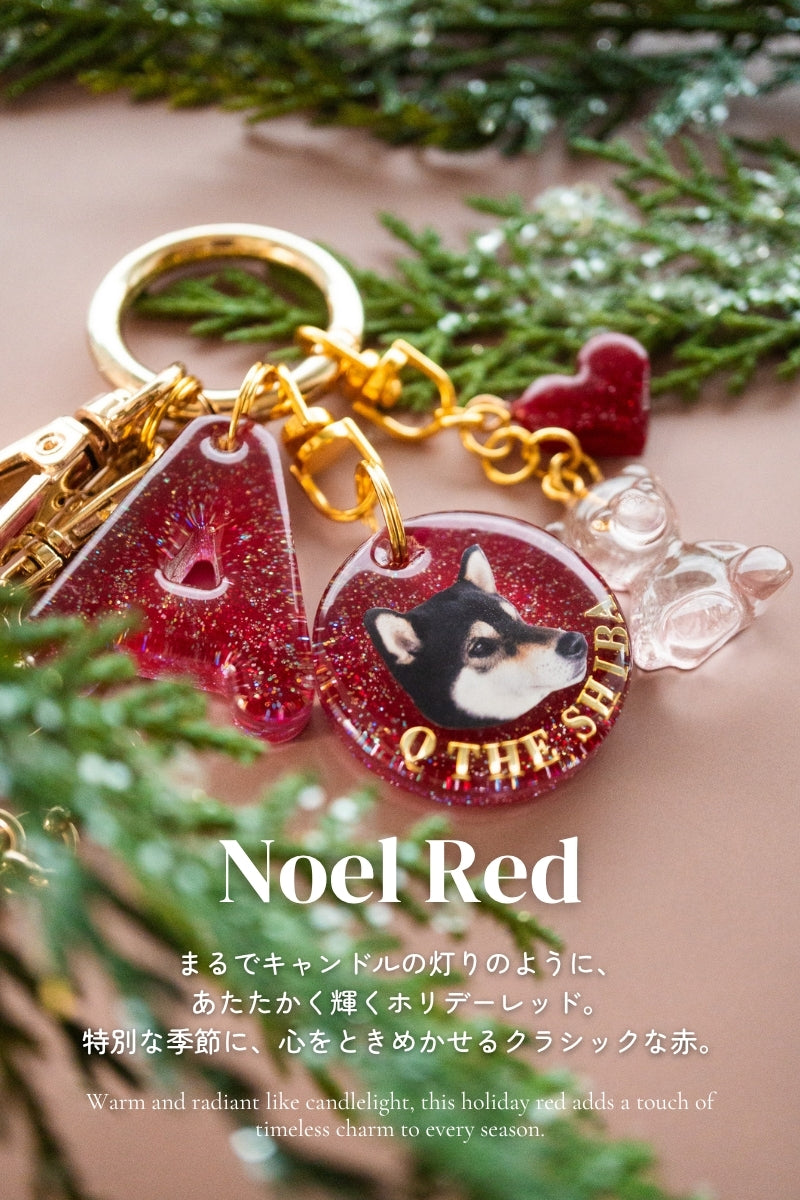 【Holiday Limited 2025】バッグチャームフルセット