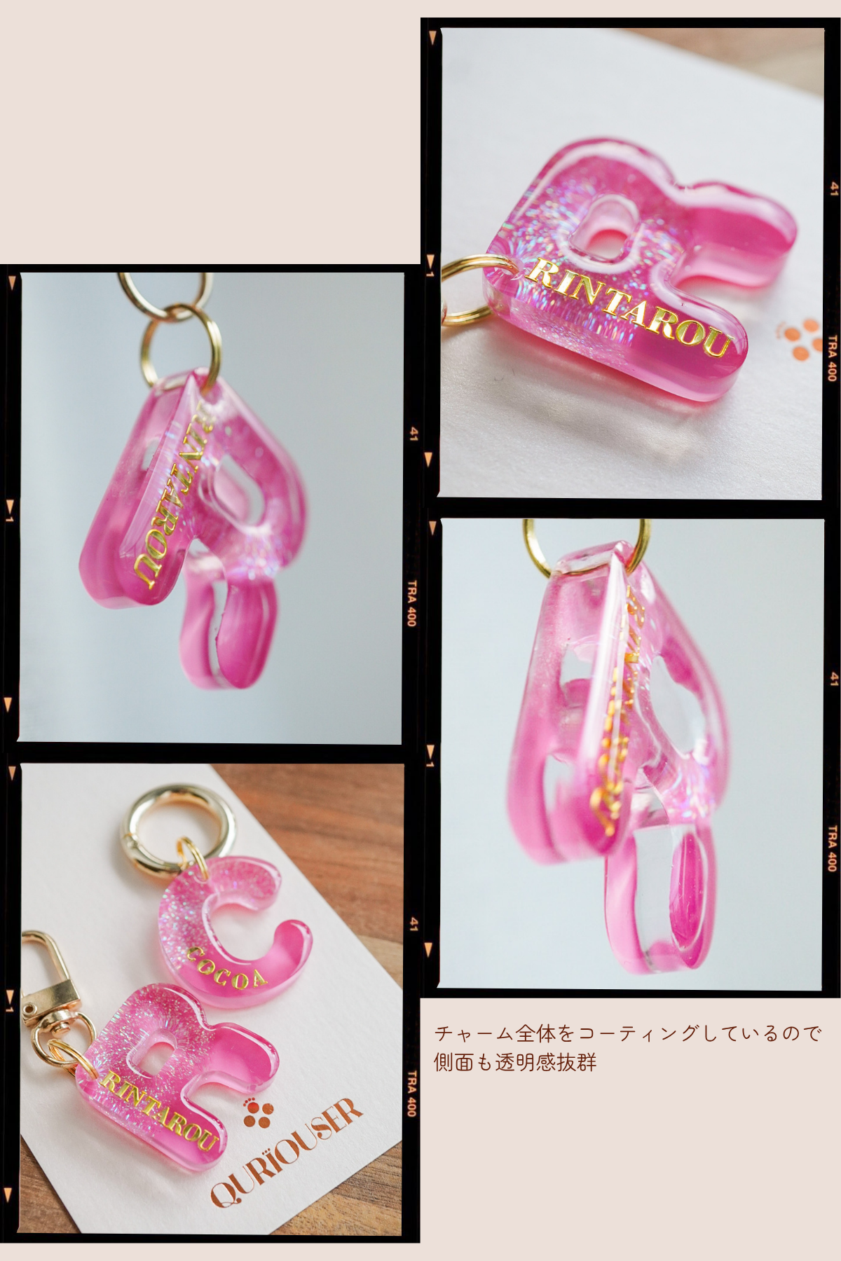 【フルカスタム】アルファベット迷子札