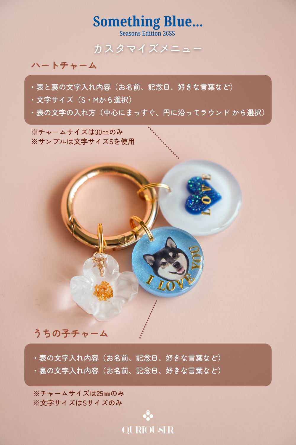 【Seasons Edition 26SS】フルセット