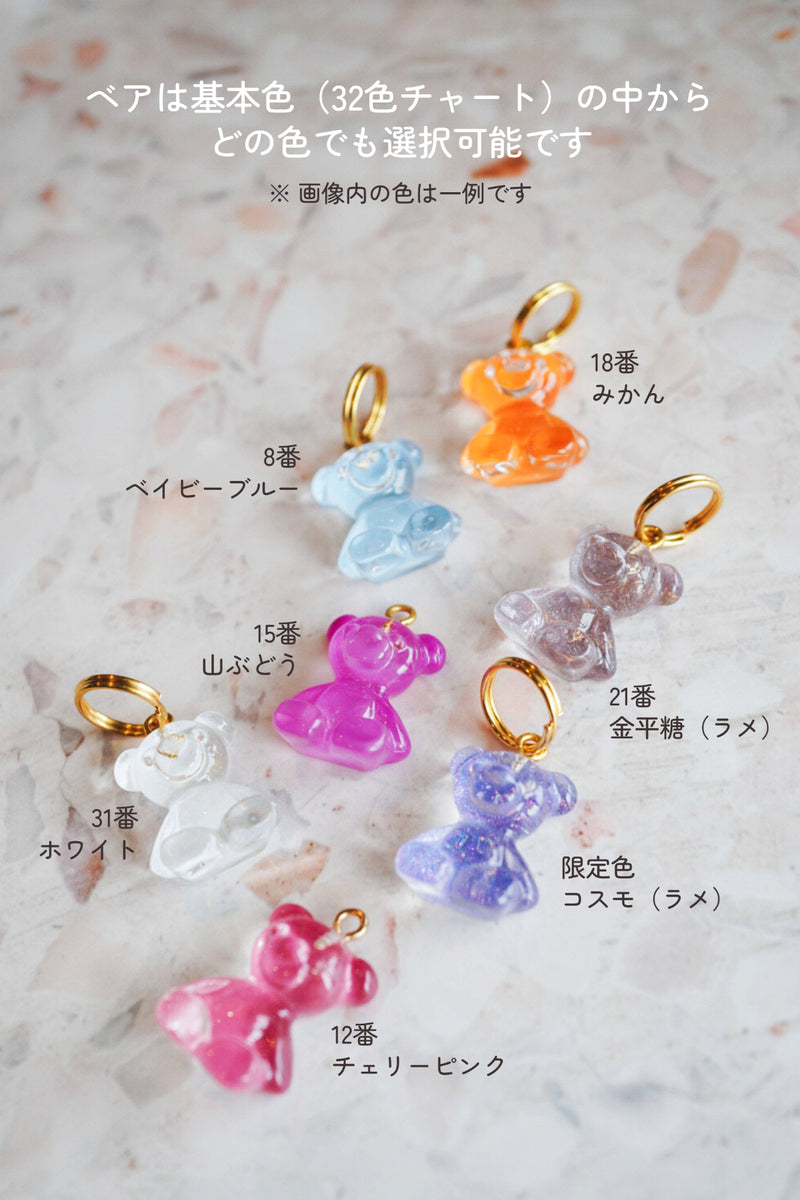 【セット】イニシャル&ミニチャーム